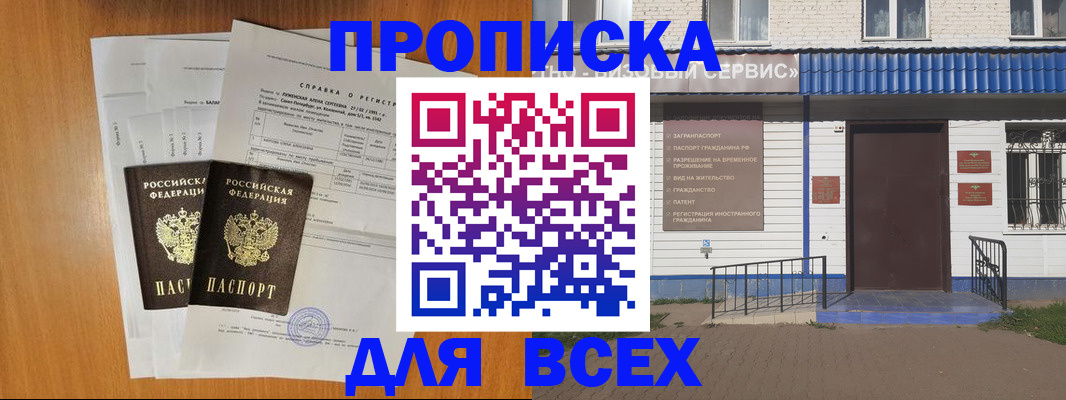 форма 3 в Надыме